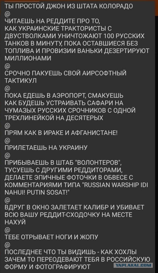 Австралийские новости об иностранных добровольцах