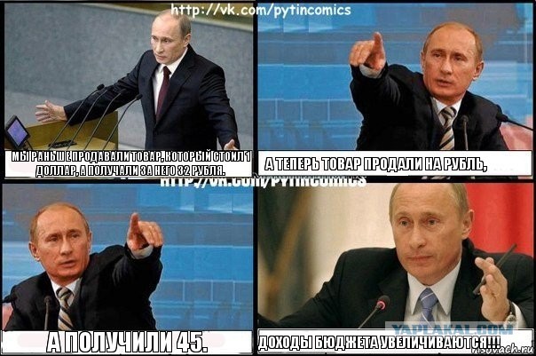 За газ будут платить в евро
