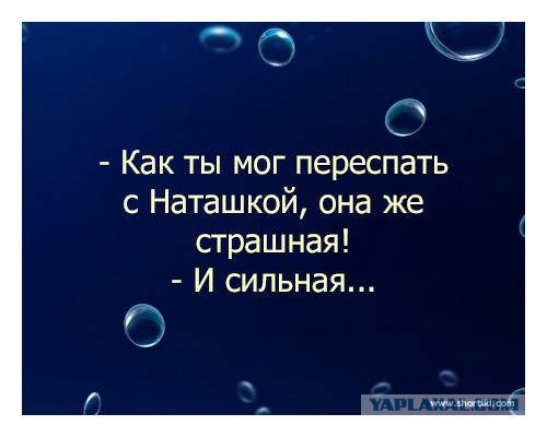 Статусы про плохого мужа. Грэйс хартсфилд. Канделаки 2021. Плохой мужчина всегда испортит женщину она. Зачем она тебе брат.