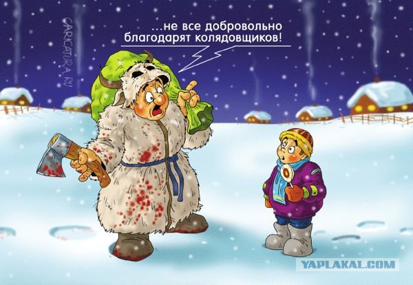 200 наемников из Хорватии на Украине
