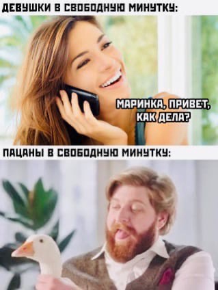 Картинки и мемы для настроения - 19