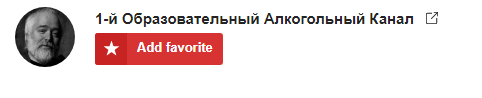 Существует ли разница между пивом разливным, бутылочным и из банки
