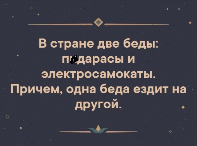 Так себе картинки 01.07.22 Пятница