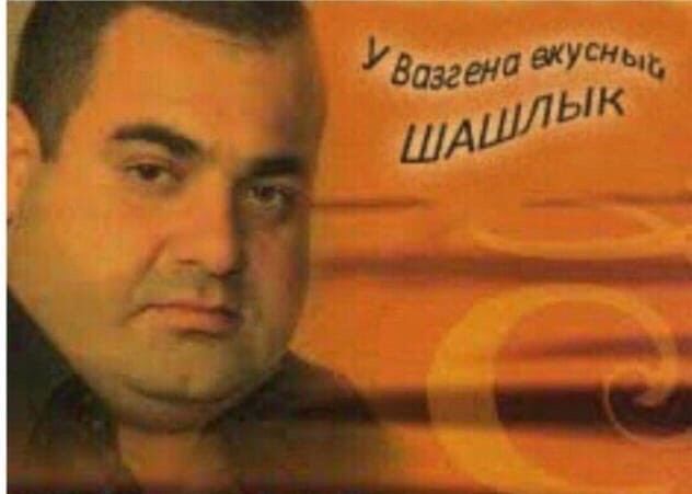 Что-то подгорело