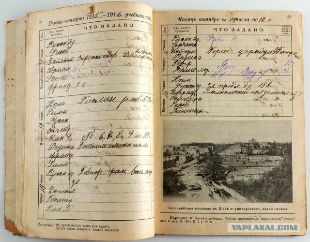 Немного истории в фото 21.07.2022