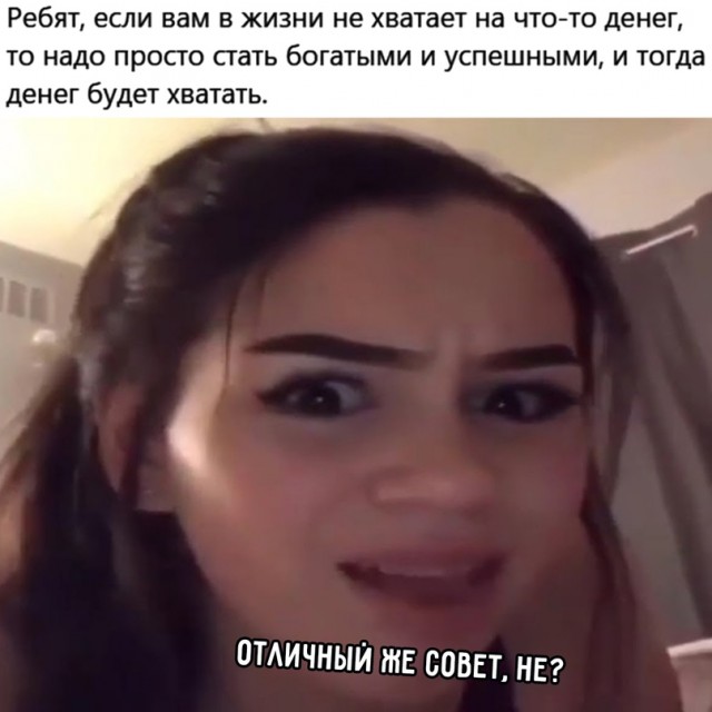 Картинки и мемы, всем хороших выходных