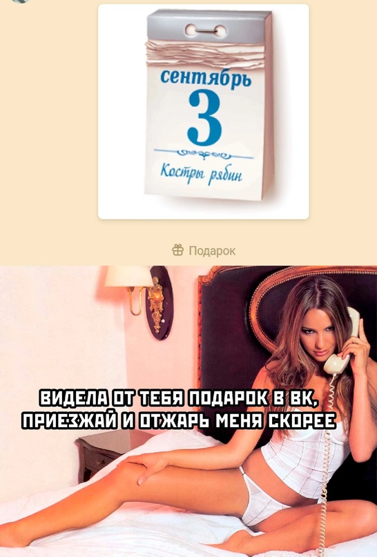 Картинки и мемы, всем хороших выходных
