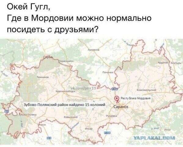 Трансфер для Москвичей