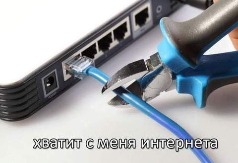 Как самому сварить краску