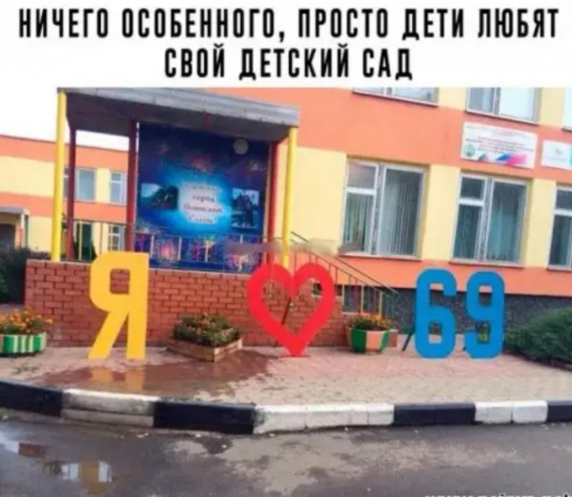 Народная меДИЧина 8.08