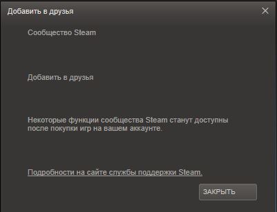 Dota 2
