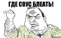 — И диетическую колу пожалуйста