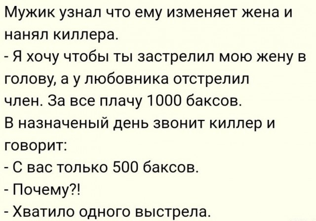 Картинки и мемы, всем хороших выходных