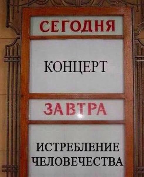 Перлы - 23.01.2023