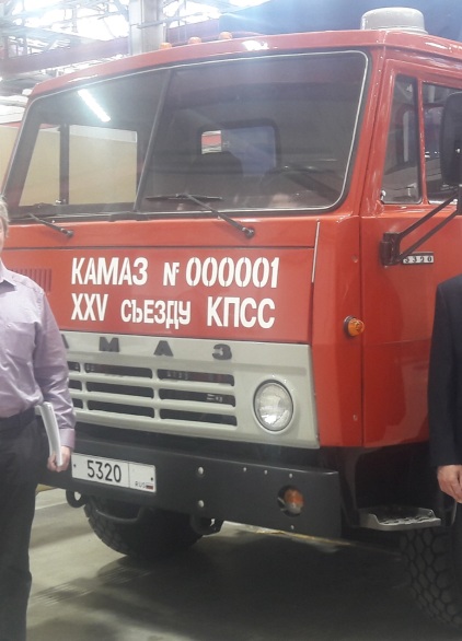 Первый КАМАЗ
