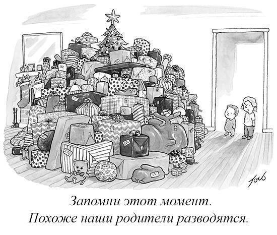 Картинки с надписями (баяны)