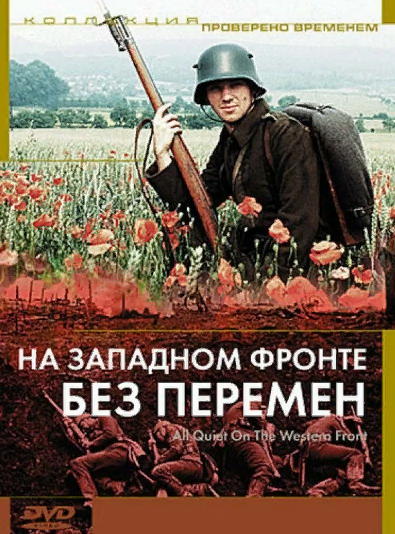 Список победителей церемонии «Оскар»
