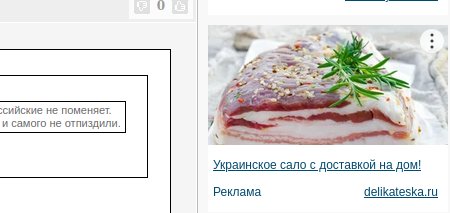 Гостья с Чернигова