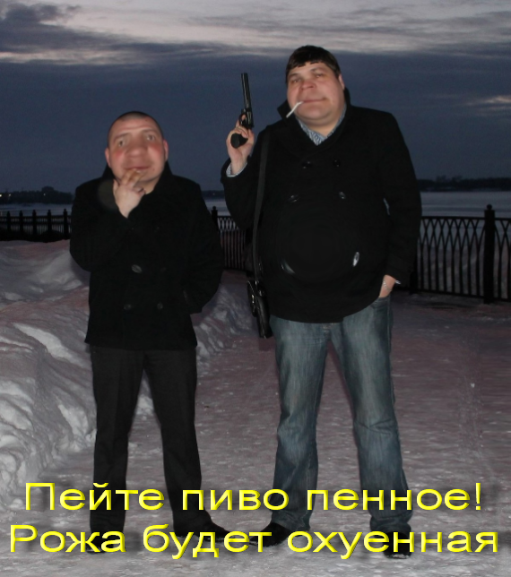 Фотожаба: Мамкины бандиты