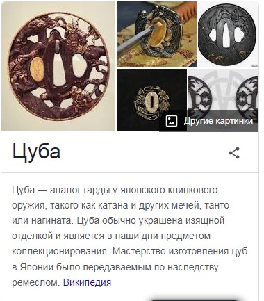 Немного о классификации холодного оружия.