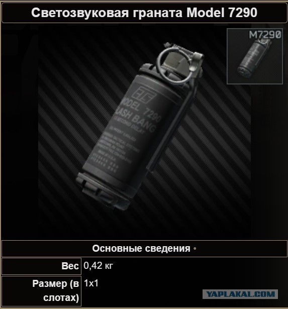 Вот это реакция