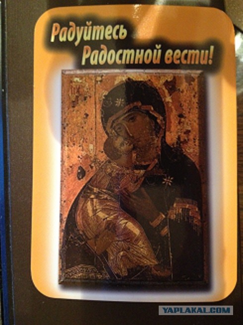 У гроба Папы Иоанна Павла II