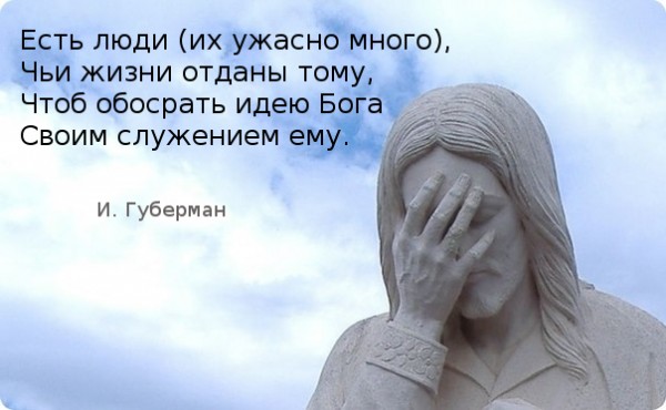 Как патриарх выразил недовольство поклонением науке в СССР