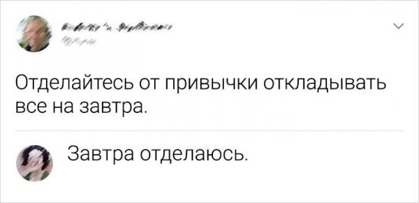 Скриншоты и комментарии из социальных сетей 24.04.23