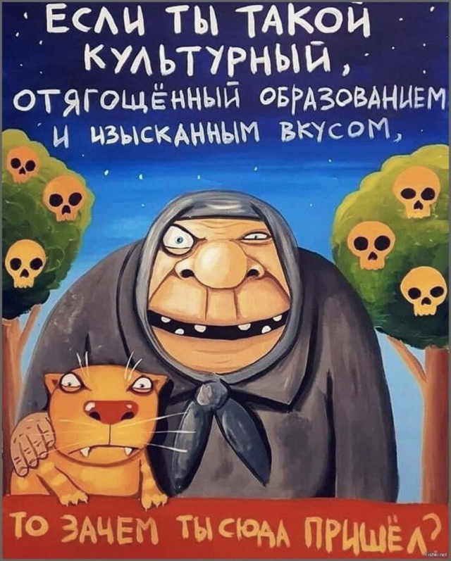 Весёлый полтишок 30.04.23