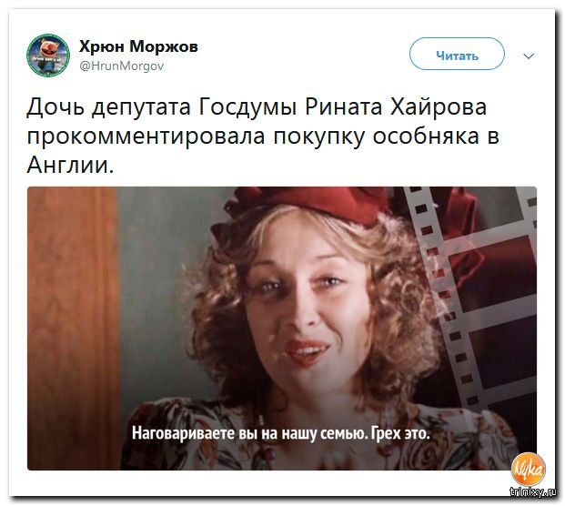 «Это ужасное мое прегрешение»: вице-спикер Госдумы Толстой извинился за поездку дочери на стажировку в США