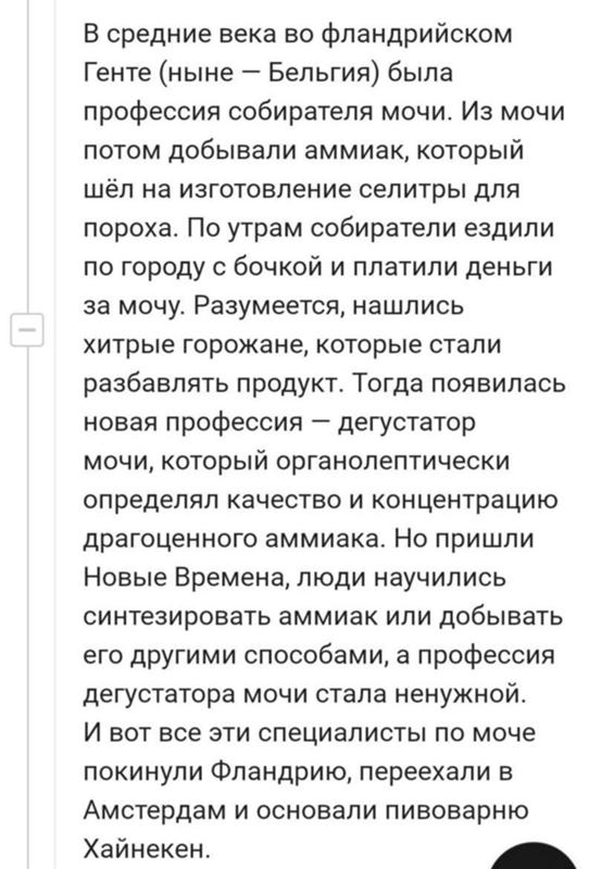 Октоберфест: цены в пивнухе 2023, Германия