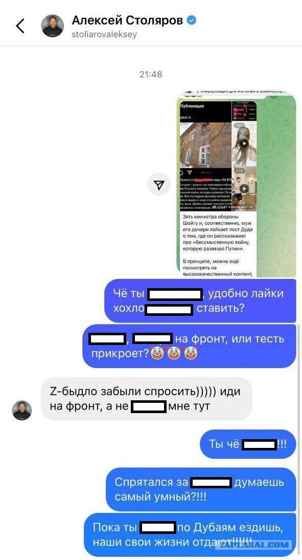 Модель OnlyFans Фадеева вступила в армию Израиля для борьбы с ХАМАС