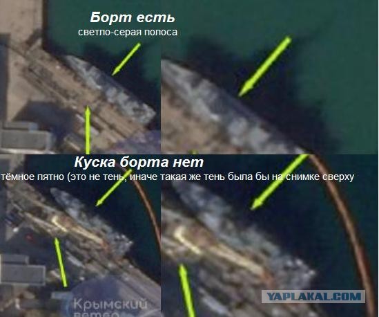Удар по судостроительному заводу в Керчи