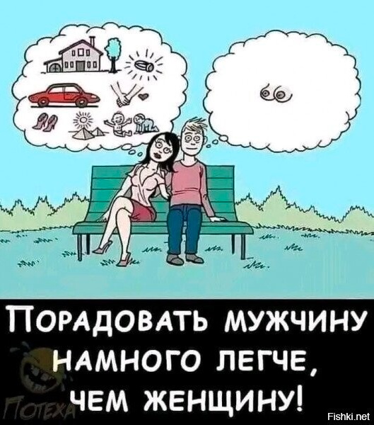 Дело было вечером, выпить было нечего 2