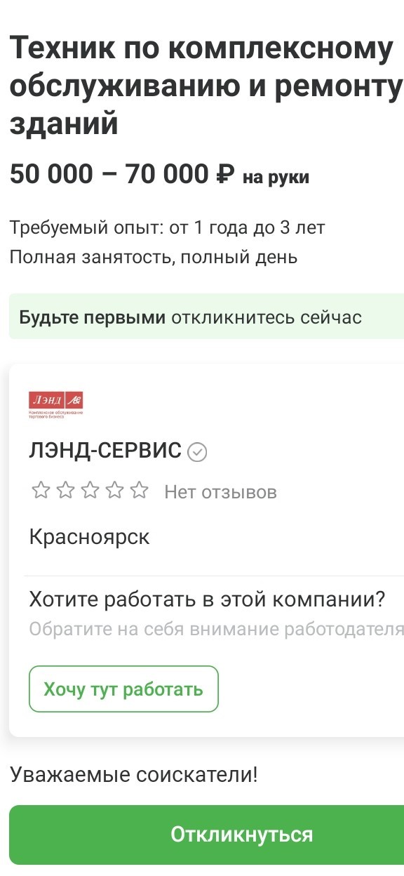 На рынке труда вырос спрос на многозадачных сотрудников