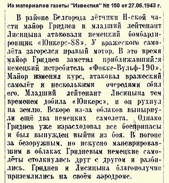 Клим Жуков о фильме "Воздух"