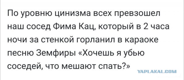 Тлидцать тли от 6 маЛта