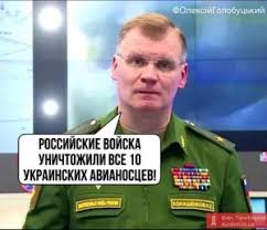 Под Покровском уничтожили 3 машины комплекса ЗРК Patriot