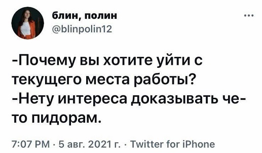 Все мужики одинаковые