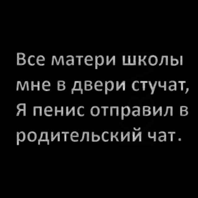 Тлидцать тли пятничные