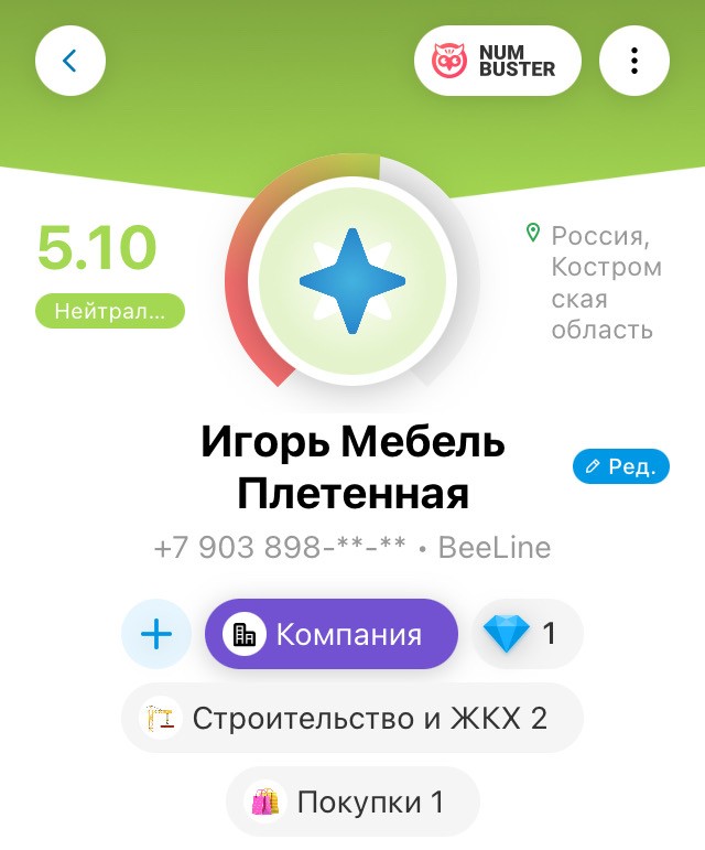Боянчики на пятницу
