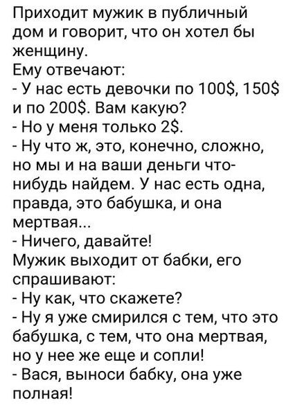 Баяны со старого телефона. Часть вторая