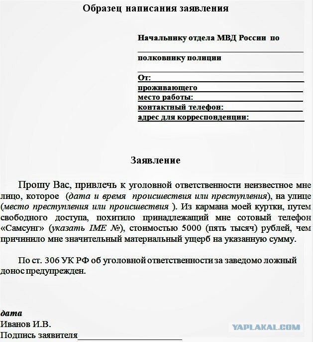 Российские врачи написали открытое письмо, в котором потребовали освободить из-под ареста врача Надежду Буянову