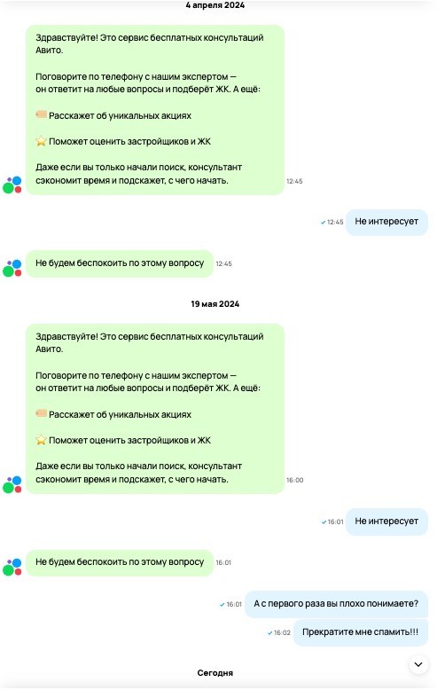 Всего понемногу. От 29.06.2024