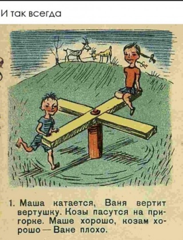 Завалялось тут случайно немного забавных картинок