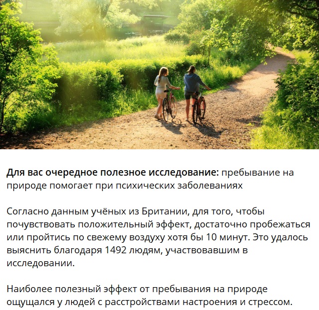 Хроническая депрессия