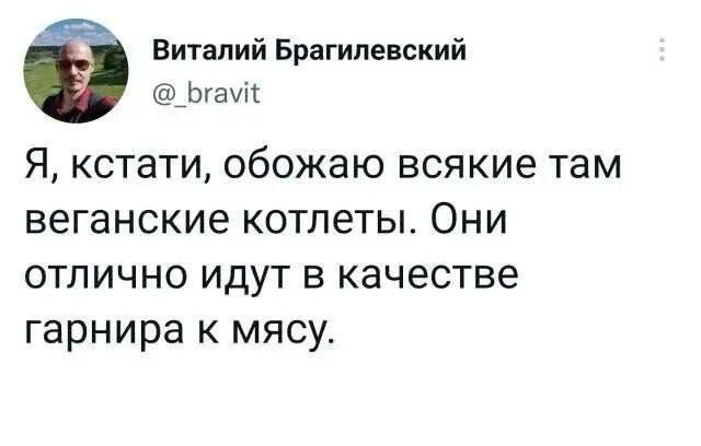 А кто это мы?