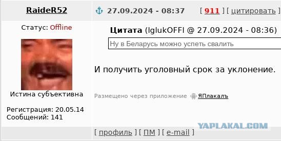 Рязанцам начали приходить уведомления из электронного реестра повесток