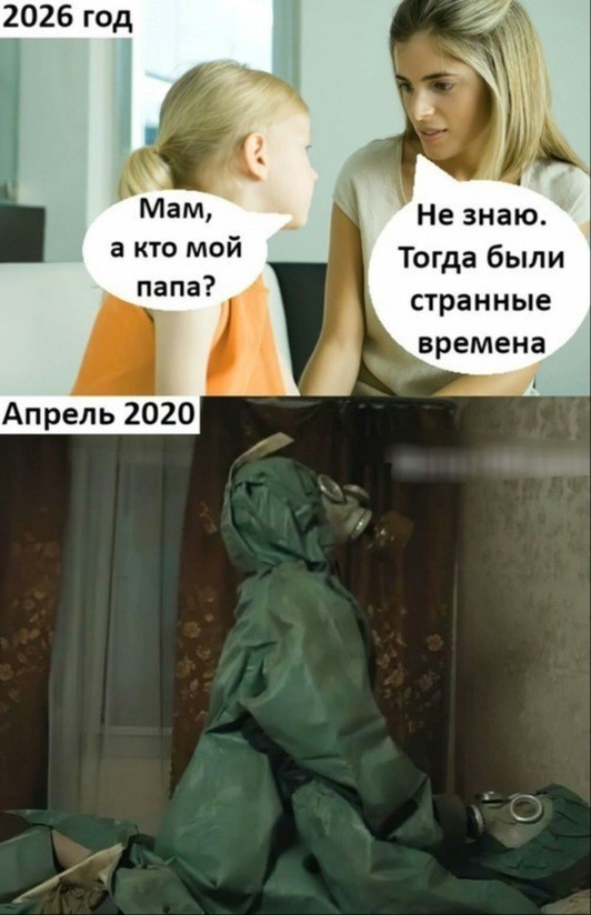 Так себе картинки 08.10.24