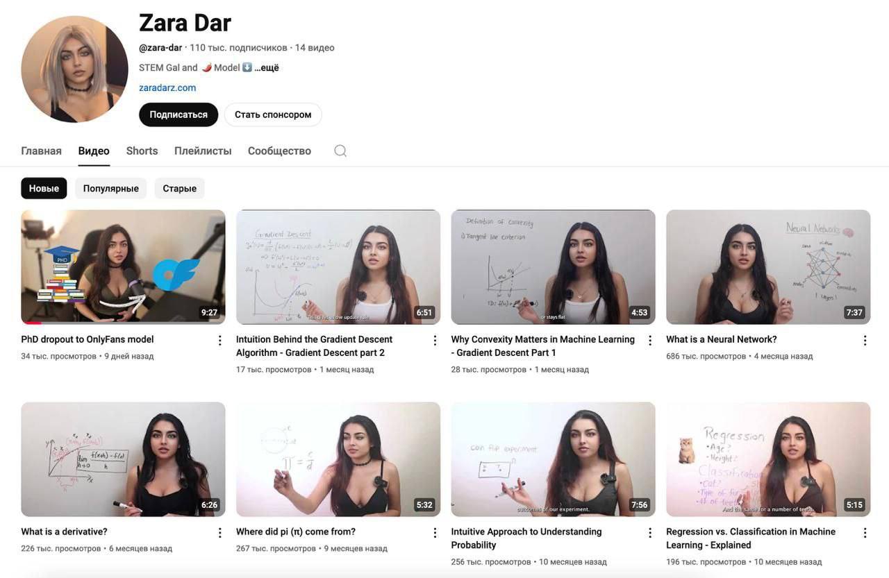 Математический гений и блогерша Zara Dar бросила науку и завела OnlyFans вместо ученой степени